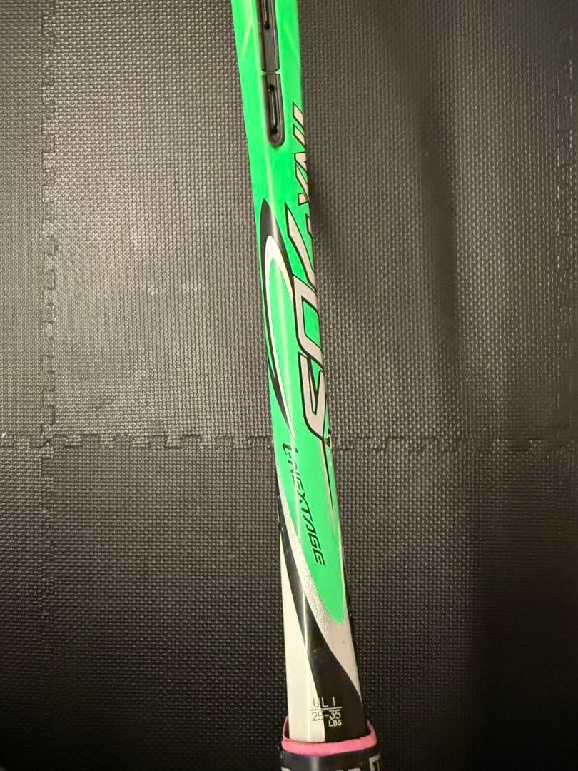 YONEX アイネクステージ 70S ソフトテニスラケット グリップサイズ1