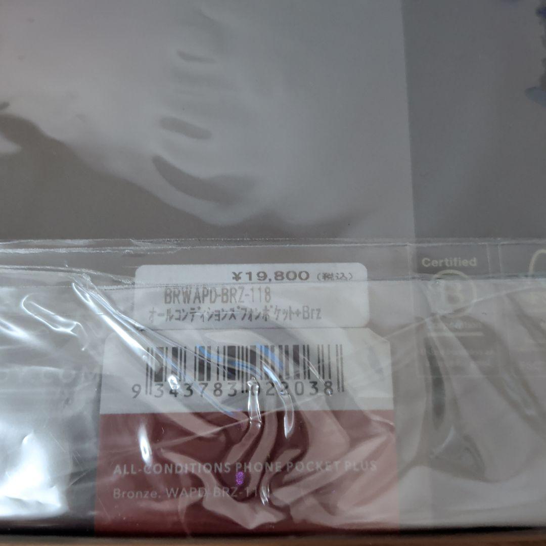 iPhoneアクセサリー bellroy ALL-CONDITIONS PHONE POCKET PLUS