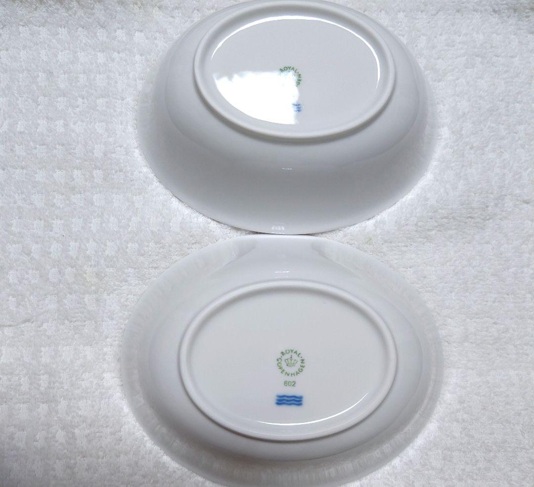 未使用品 ロイヤルコペンハーゲンホワイトフルーテッド 食器セット