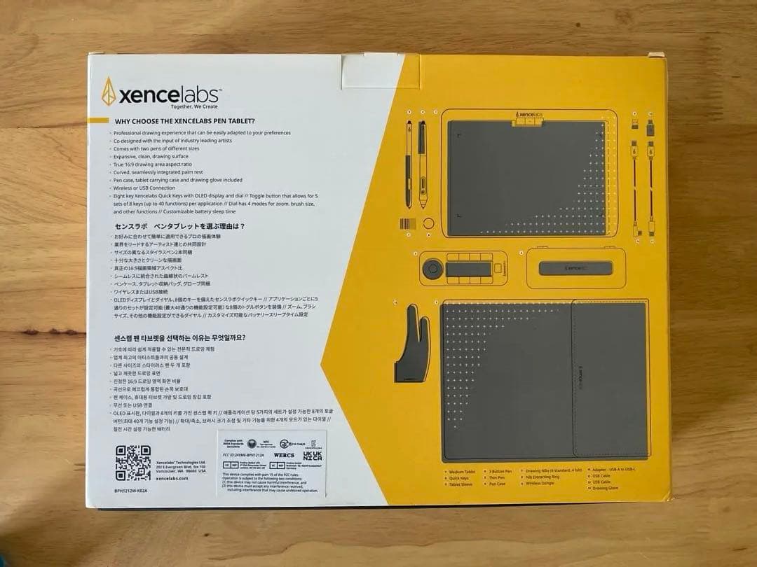 【24時間以内発送】XENCELABS Medium クイッキーズリモート付き