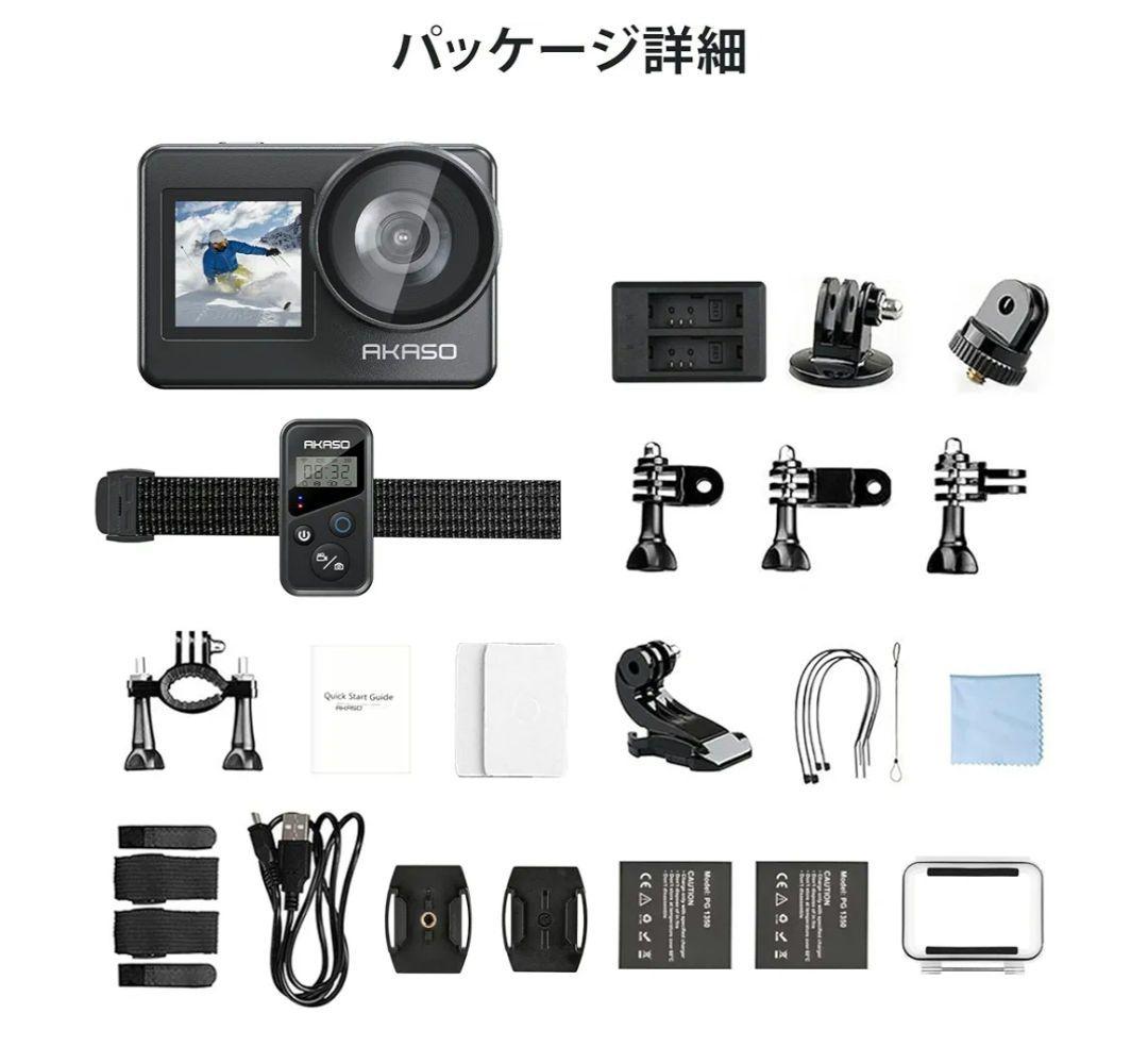 【値下げ中】新品未使用AKASO Brave 7