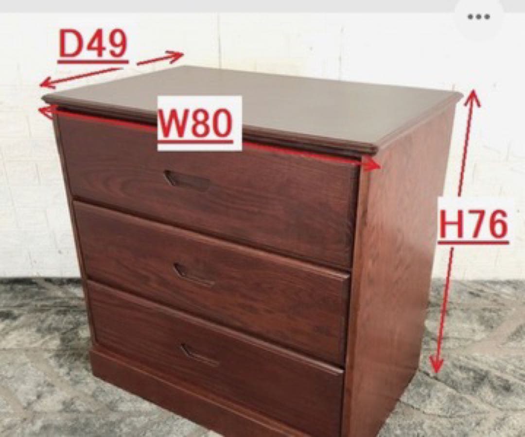中古　アメリカ家具3段チェスト 引き出し収納家具 サイドチェスト