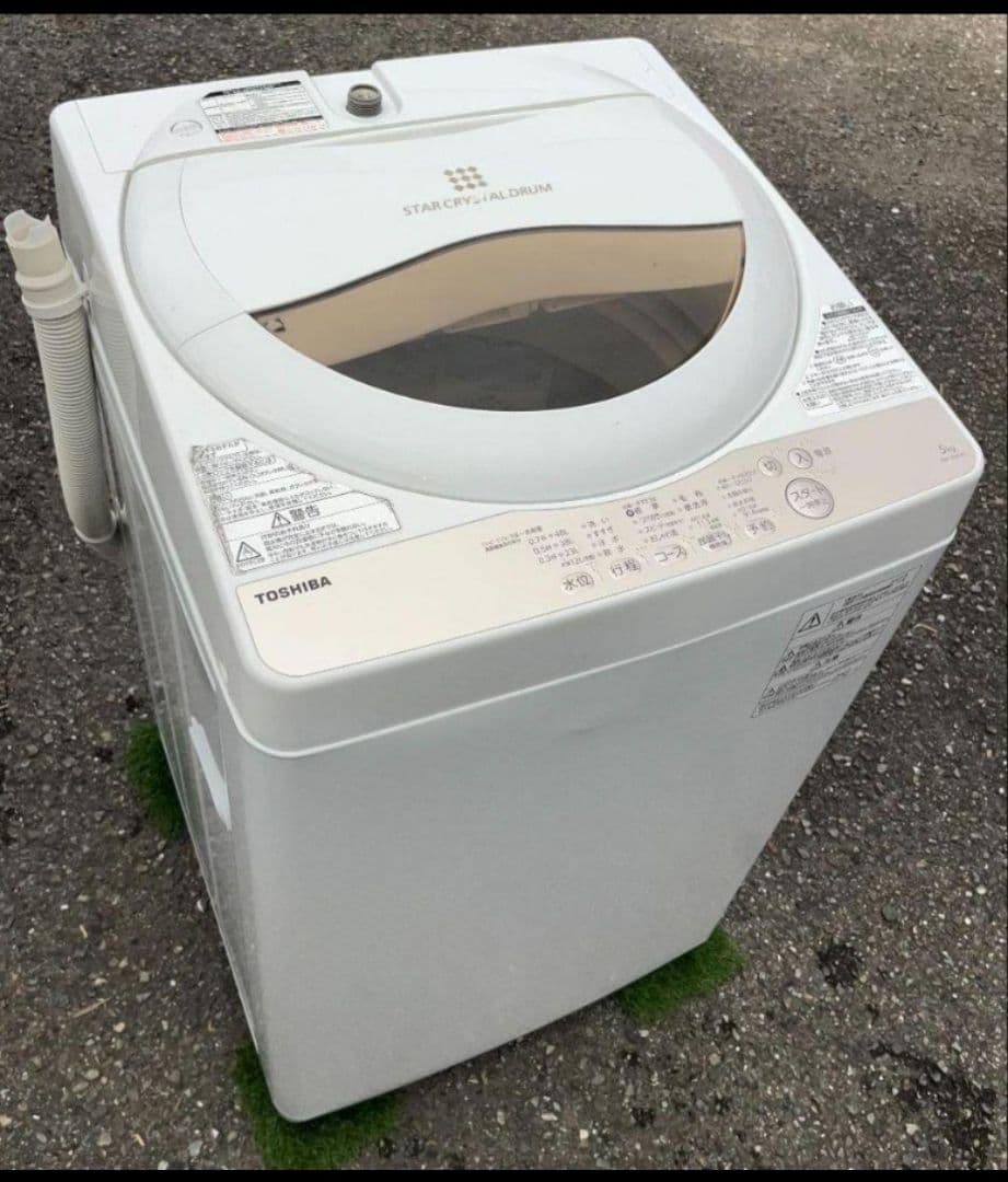 東芝洗濯機　5kg 浸透パワフル洗浄からみまセンサー風乾燥機能付き2020年製