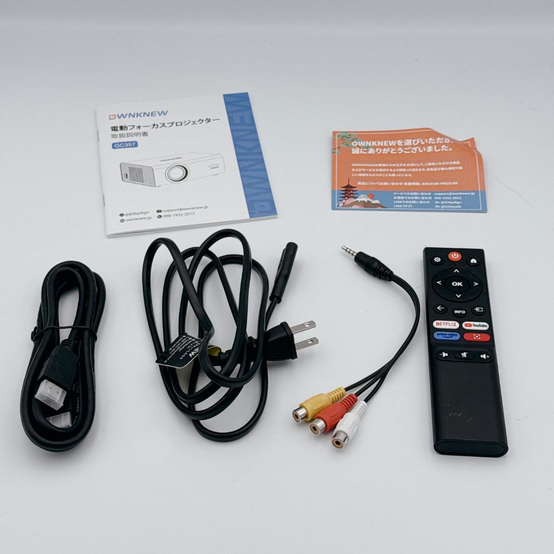 【新品・未使用】DWNKNEW 電動フォーカス プロジェクター