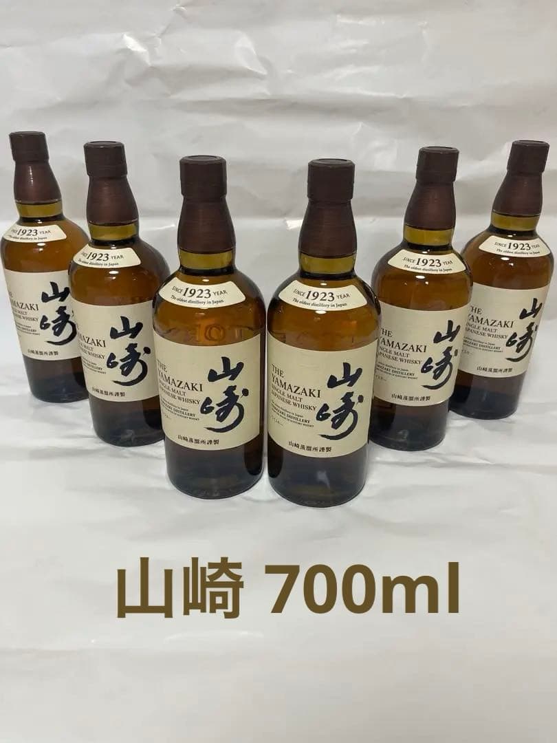 山崎 ザ・山崎 700ml シングルモルトウイスキー 6本セット 43%