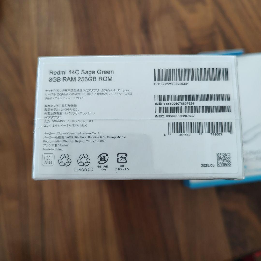 Redmi 14C 256GB　未開封品