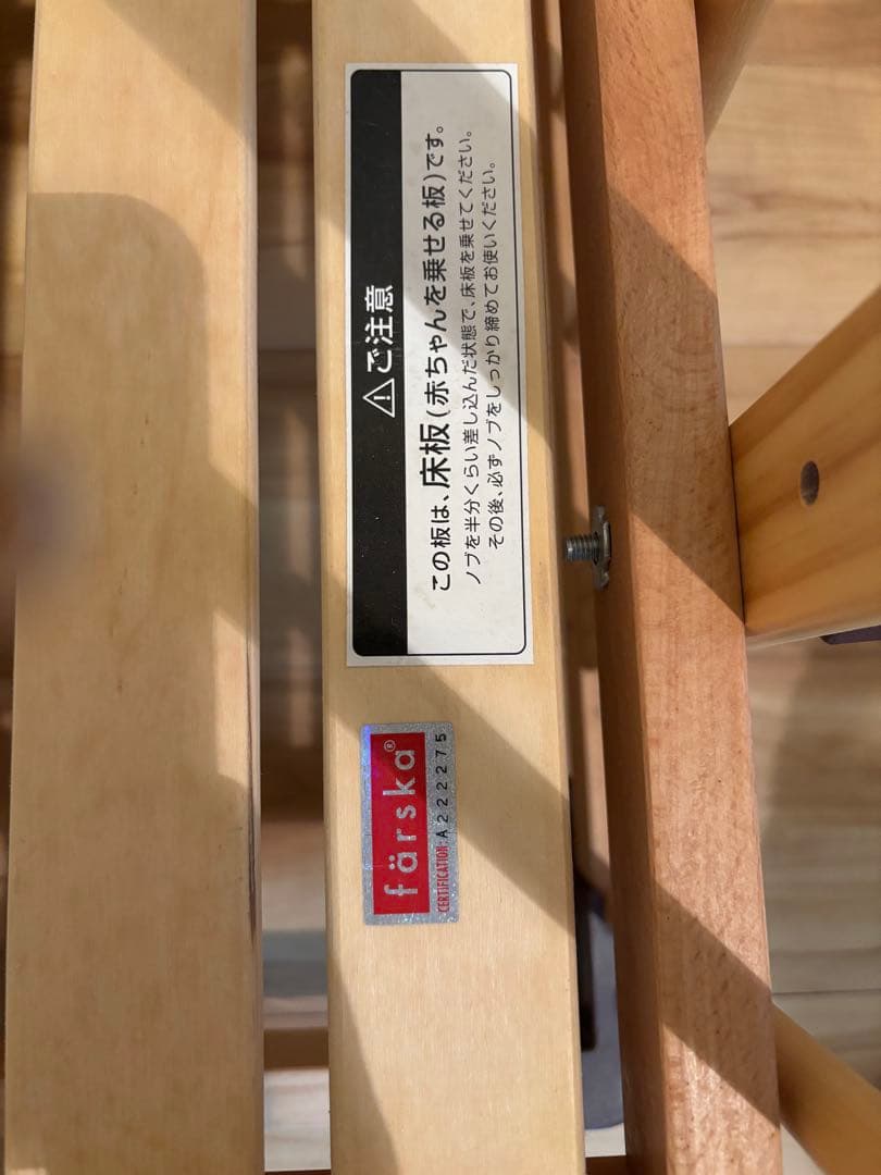 gegege様　スァルスカ　ベッドサイドベッド　マットレス付き