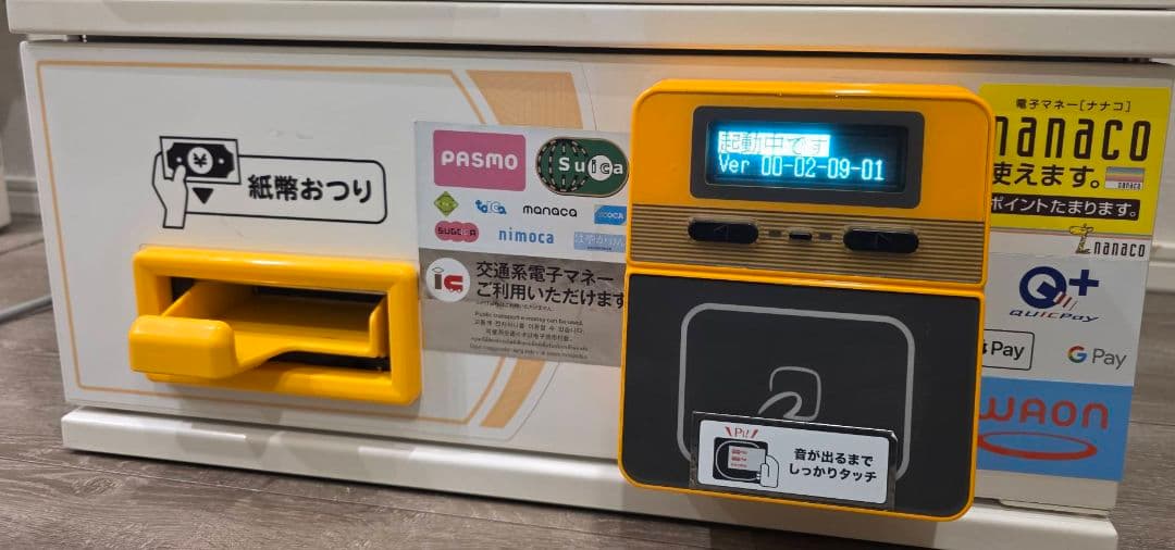 【美品】Mamiya-OP VMT-601SE 高額紙幣対応