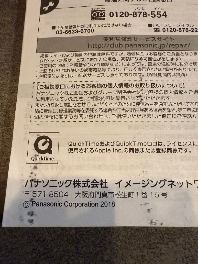 パナソニックLUMIX DC-GH5S 本体レンズセット