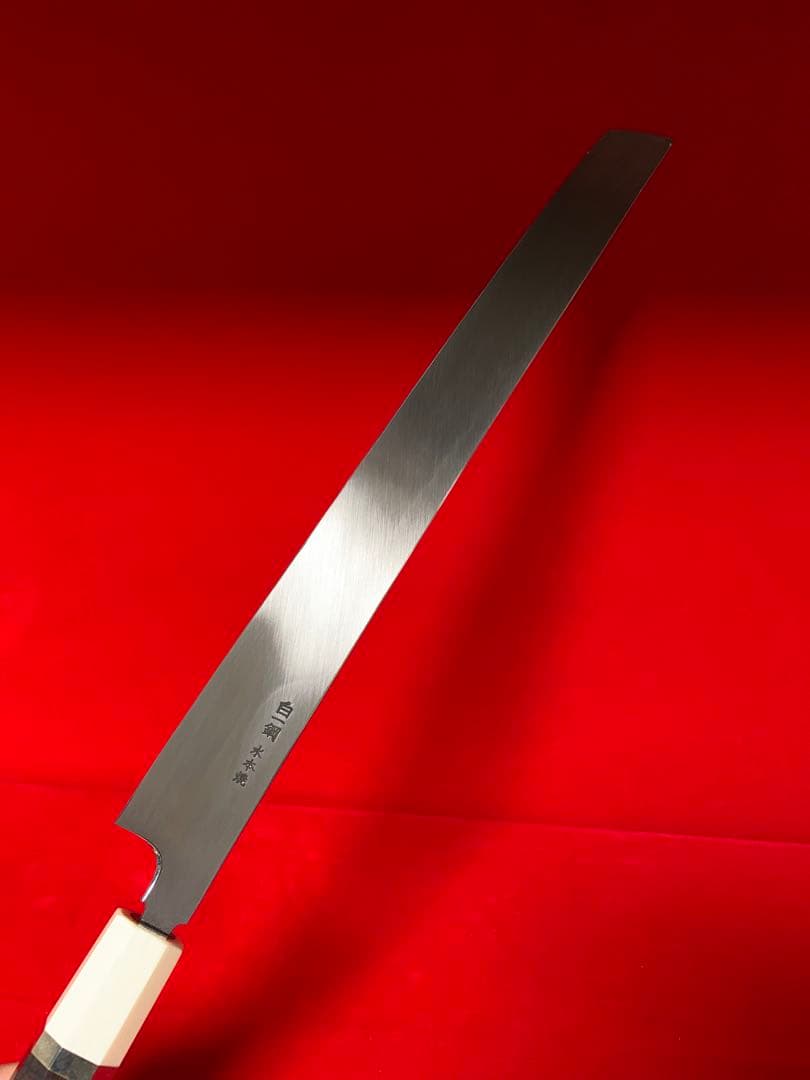 NO.01234包丁　先丸　堺製　中子刻印有り　水本焼　白一鋼　富士山残月　桐箱
