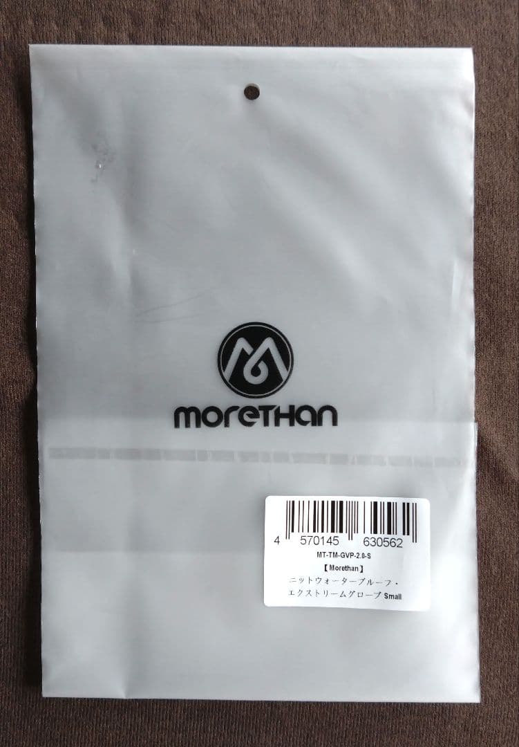 morethan ニットウォータープルーフ・エクストリームグローブ Sサイズ