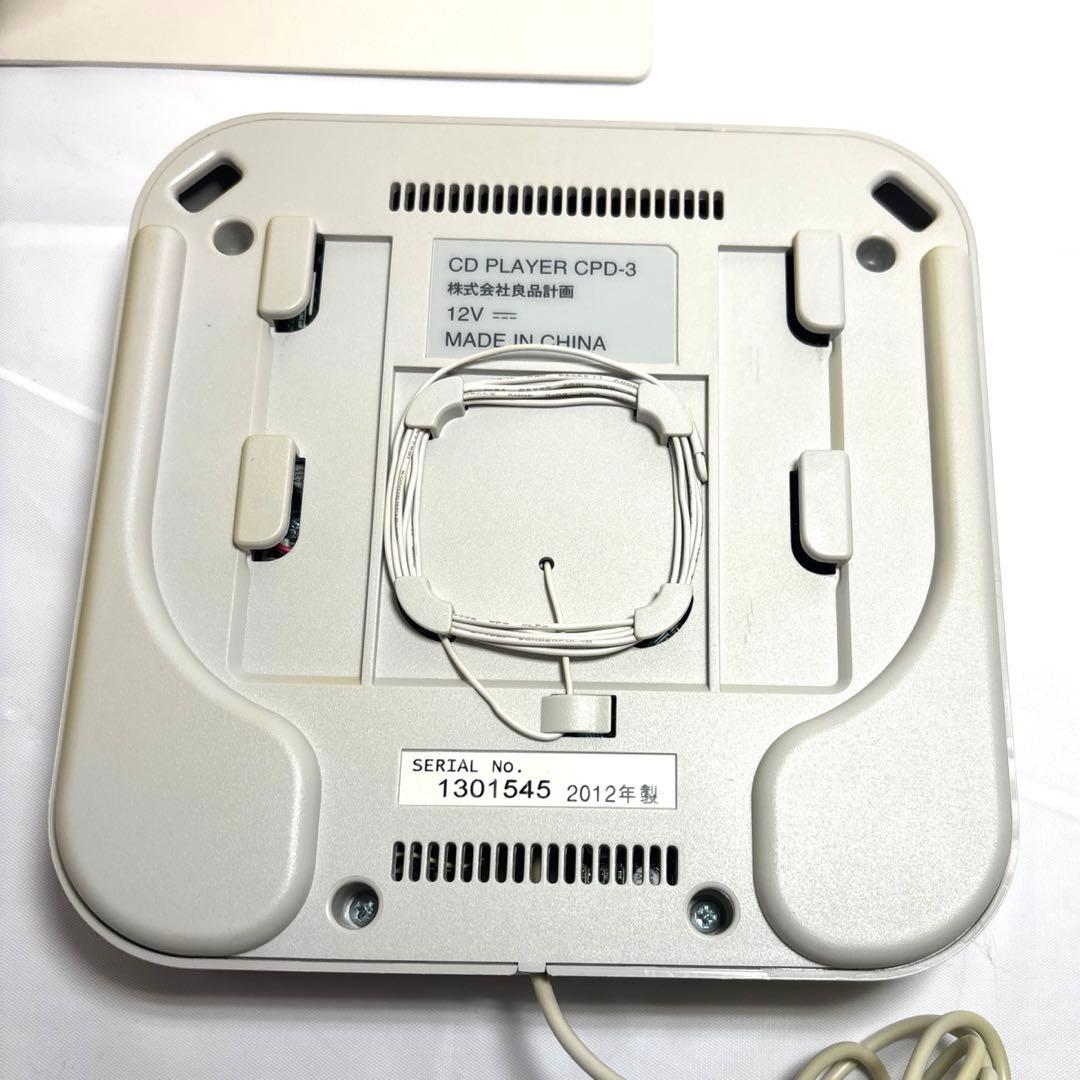 し*ぶ様 動作品　MUJI 無印良品 壁掛式 CDプレイヤー 2012年製　スタ