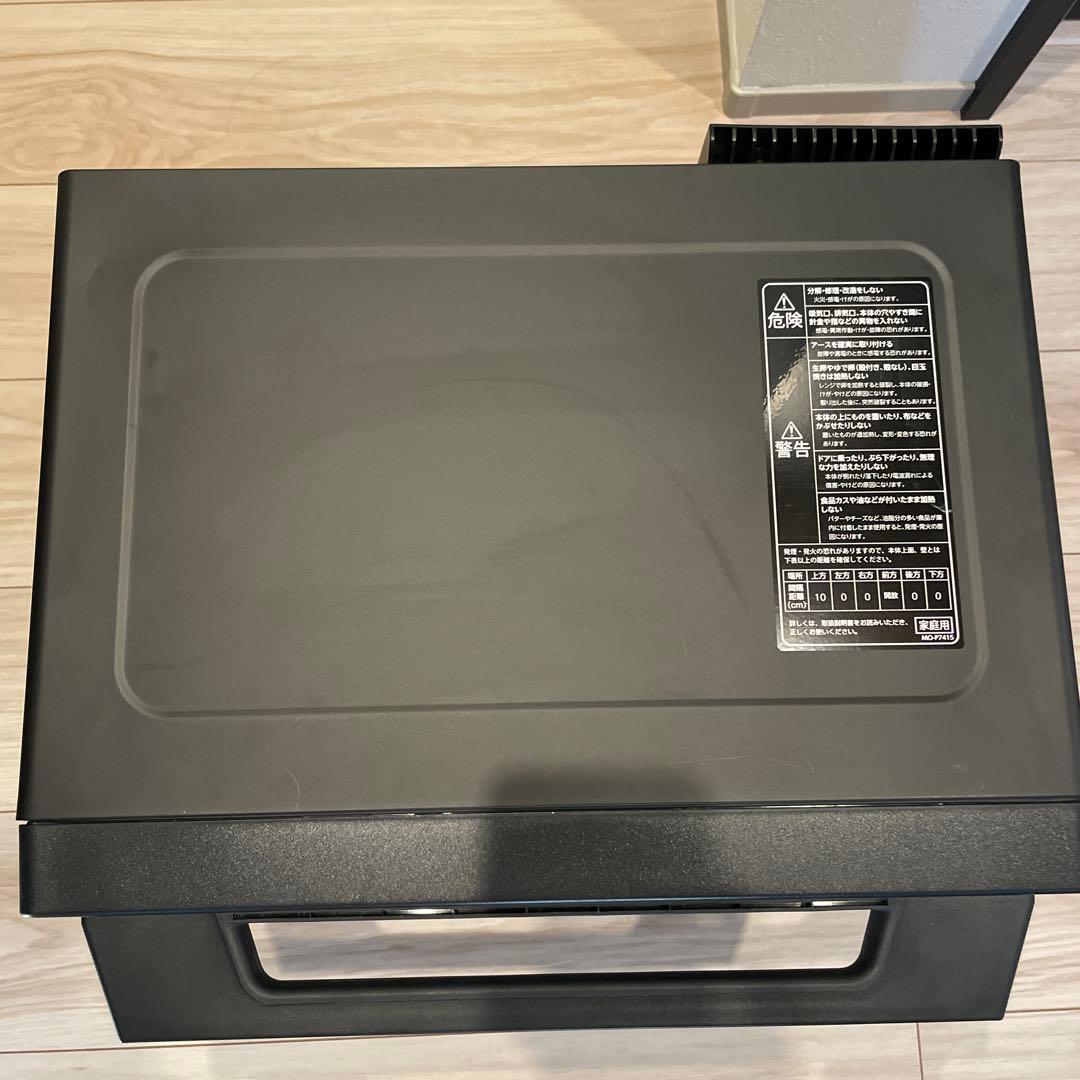 未使用品 山善 スチームオーブンレンジ 省エネ 高効率 yrz-wf150tv