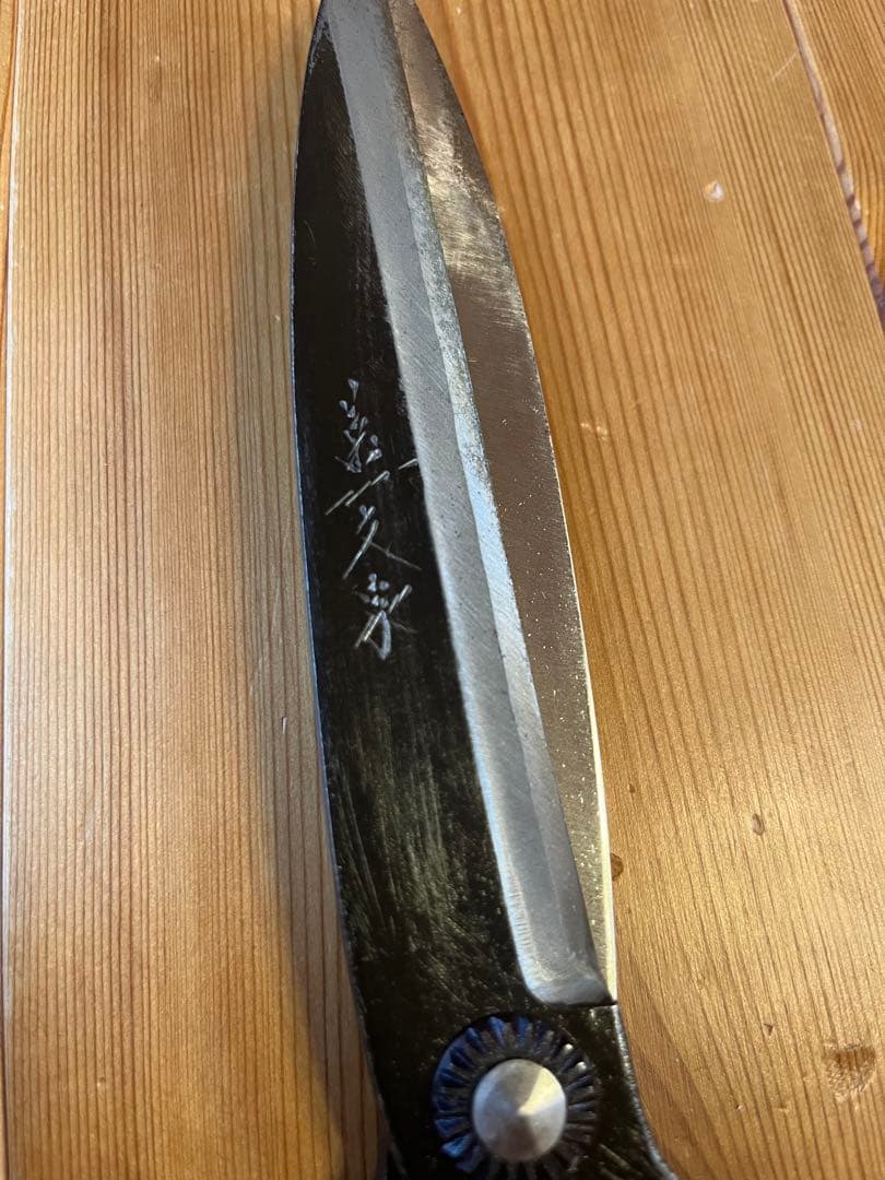 安広 大隅刃物 両手 刈込鋏 菊一文字