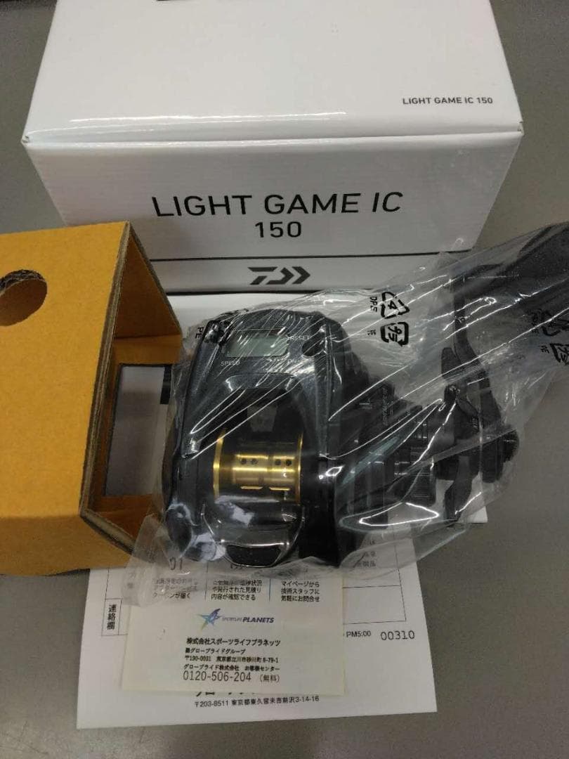 ダイワ　ライトゲーム IC 150(1)