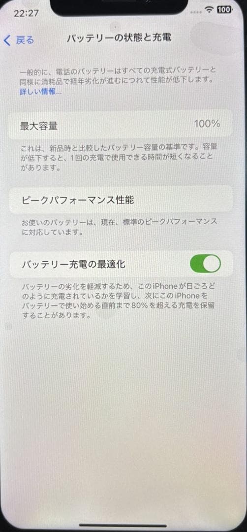 iphoneXR 64g/iphone 17PRO Pink(限定色)外装交換！