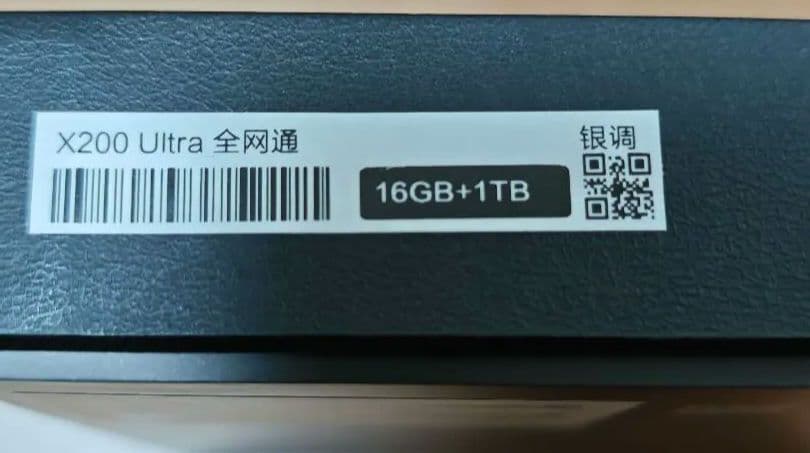 vivo x200 ultra 1TB+フォトグラファーキット