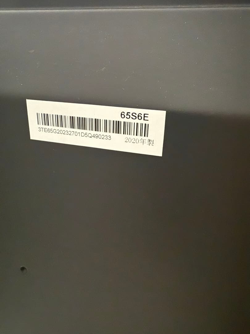 【shiratama】【直接引き取り希望】 Hisense65型液晶テレビ
