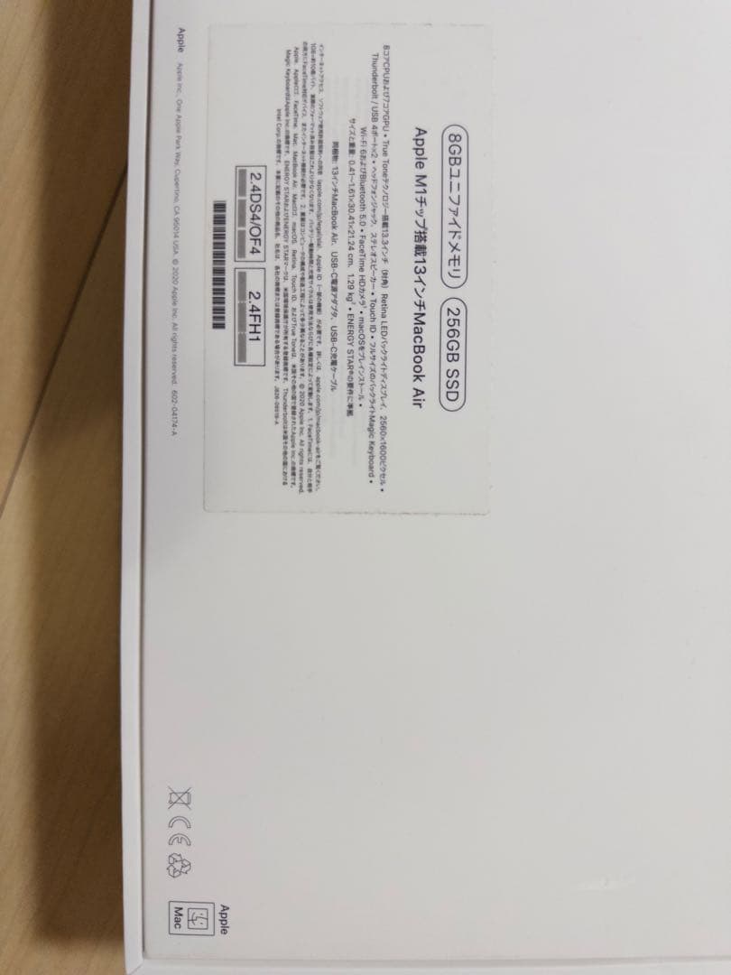 MacBook本体 MacBook Air M1 2020 A2337 13 8GB 256GB