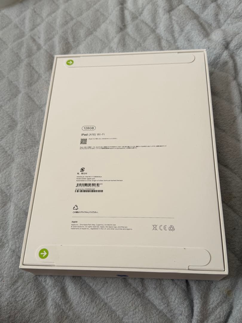 Apple iPad 128GB ブルー 2025年 11世代