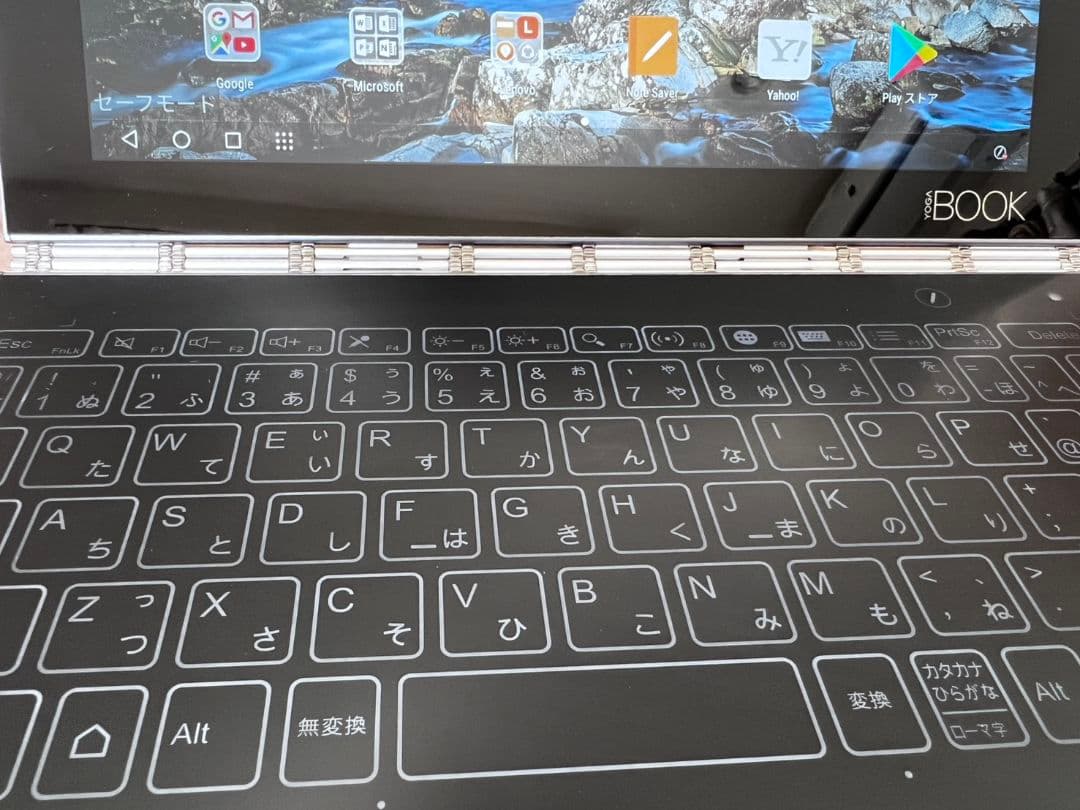 Lenovo YOGA BOOK ヨガブック　箱・付属品あり