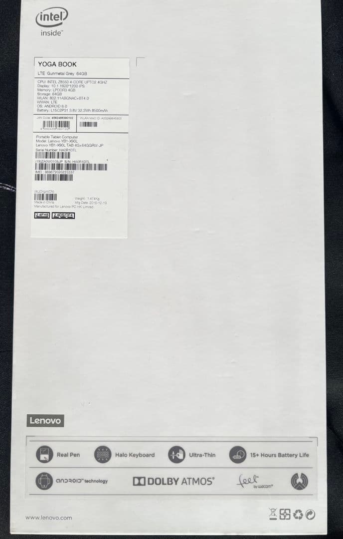 Lenovo YOGA BOOK ヨガブック　箱・付属品あり