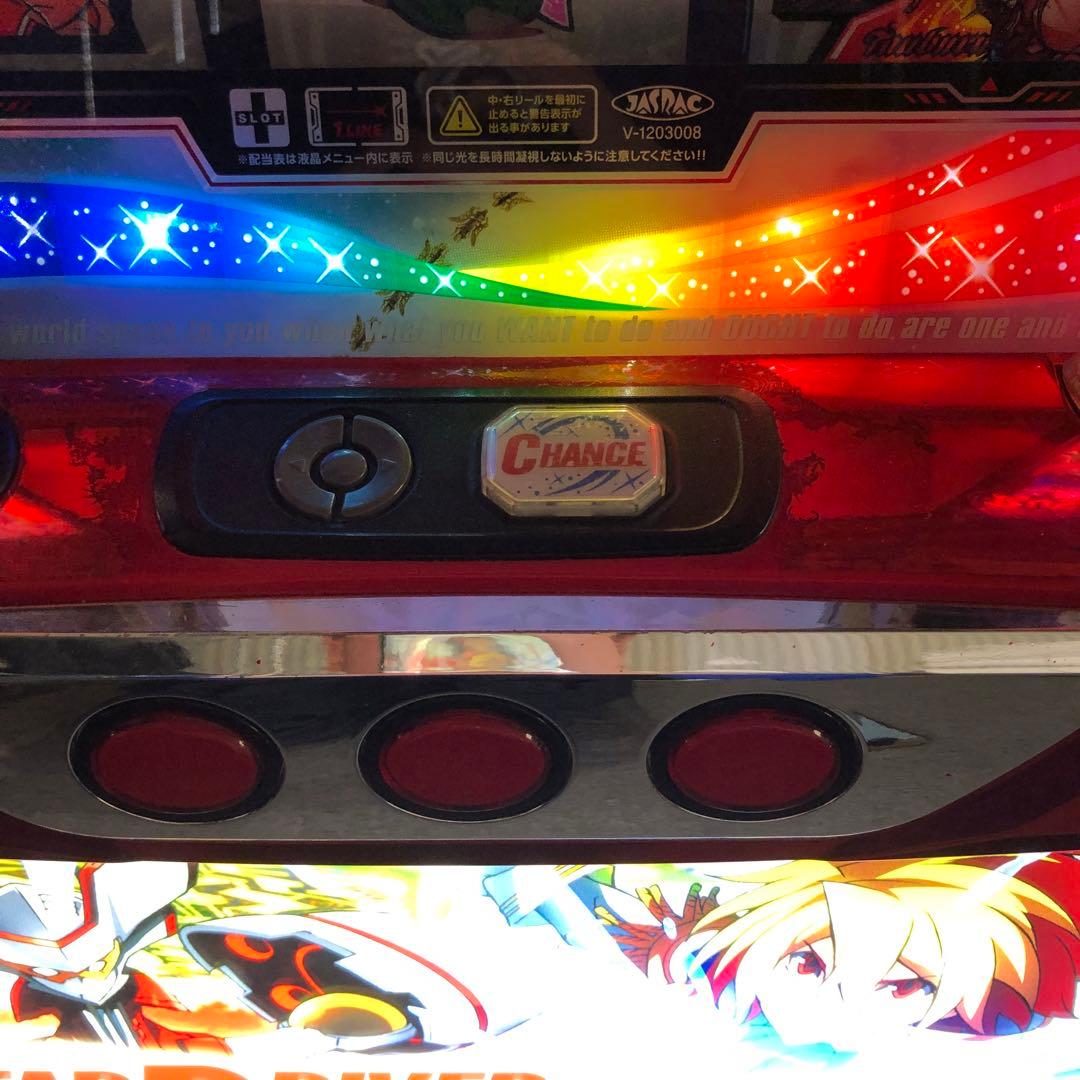 パチスロ実機　スタードライバー輝きのタクト