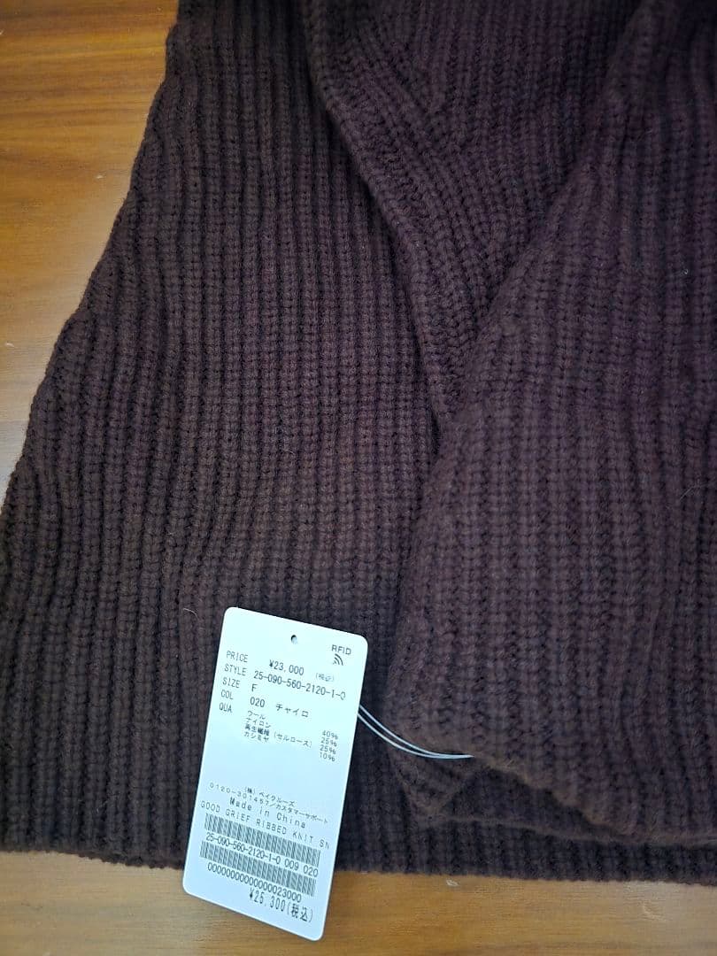 アバルトモンGOOD GRIEFグッドグリーフRIBBED KNIT SNOOD