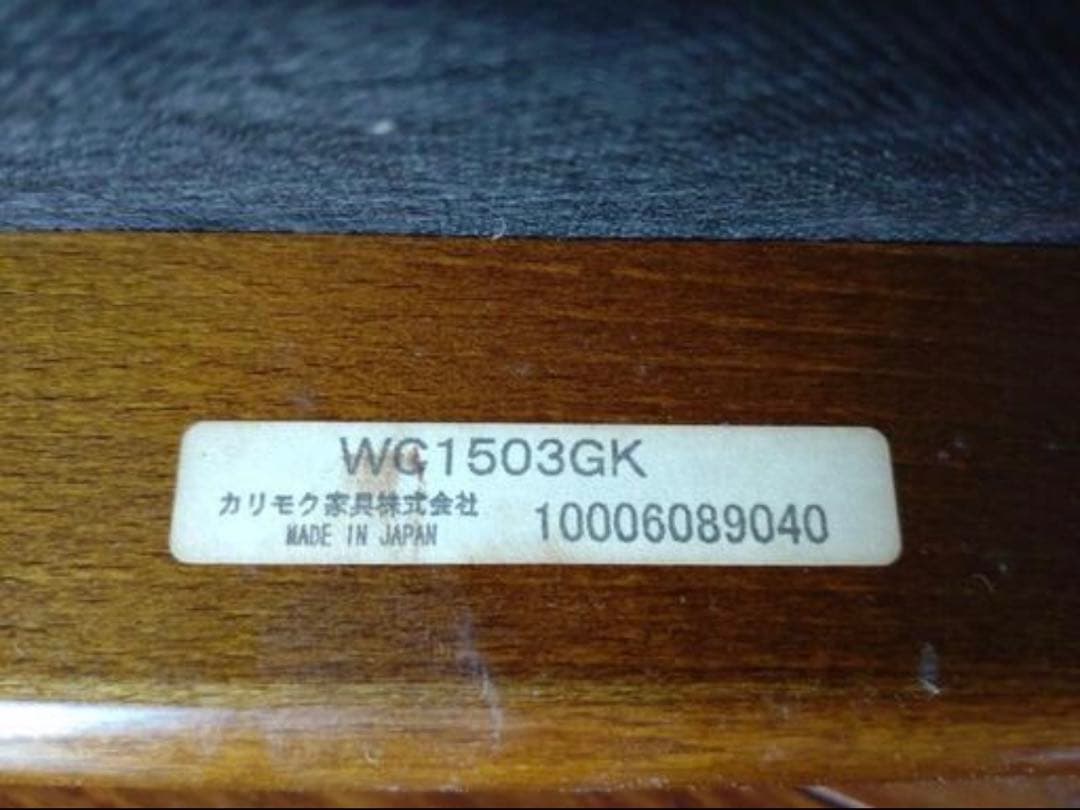 ●カリモク　ヴィンテージ2人掛けソファ 木製フレーム × 花柄ファブリック