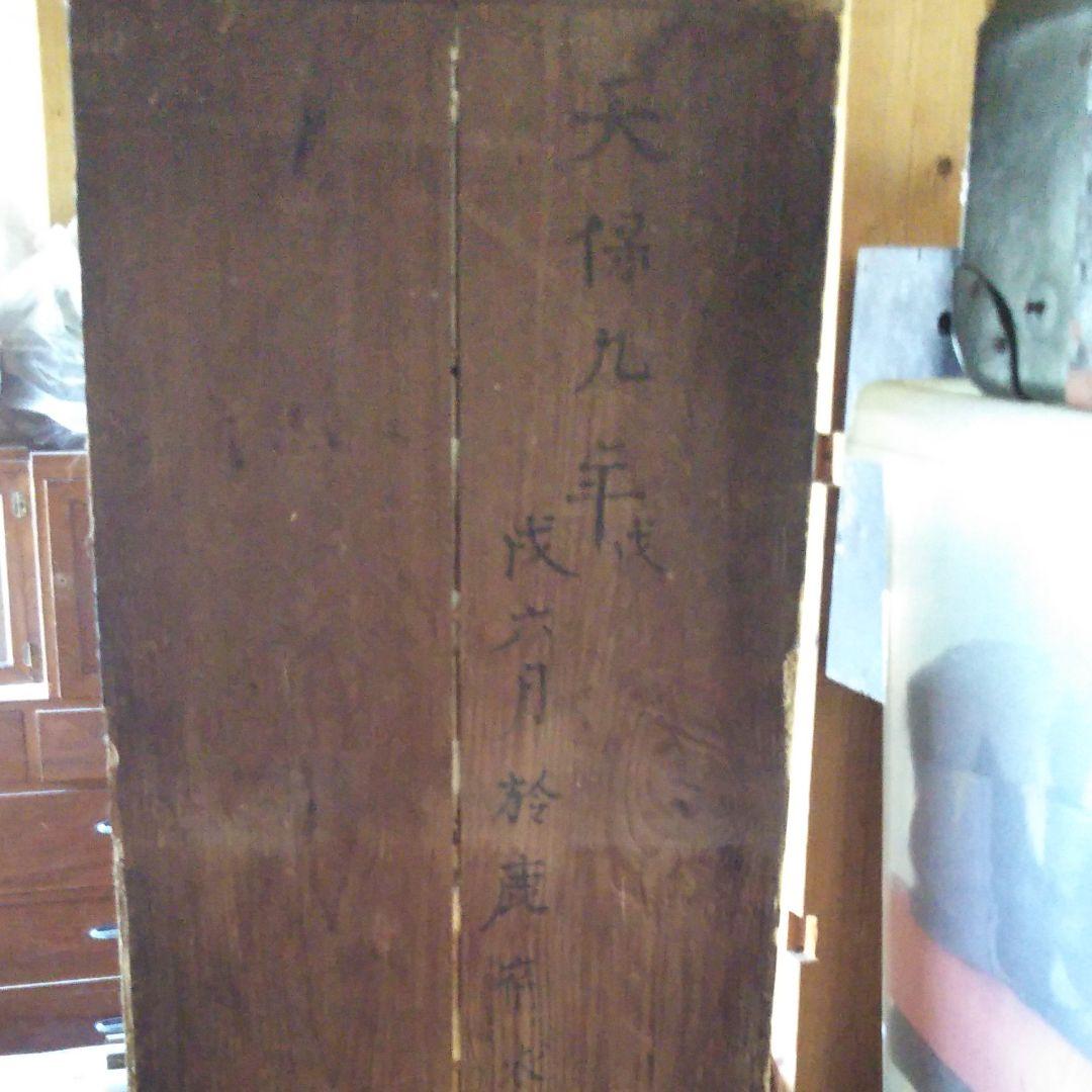 朱塗り　懐石本膳、ニの膳