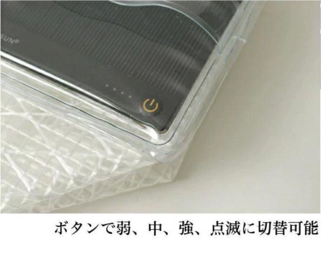 2210 キャリー・ザ・サン 折りたためるソーラーランタン Mサイズ4個