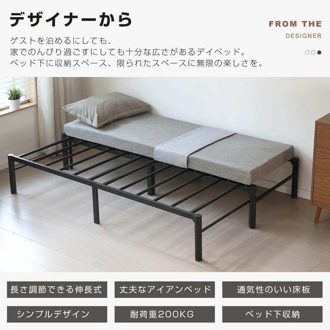 伸縮式ベッドフレーム　幅76~137cm伸縮可能　２WAY　おしゃれ　WHITE