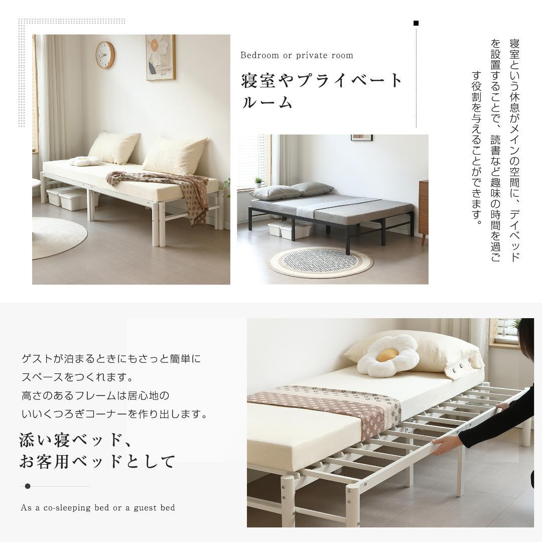 伸縮式ベッドフレーム　幅76~137cm伸縮可能　２WAY　おしゃれ　WHITE