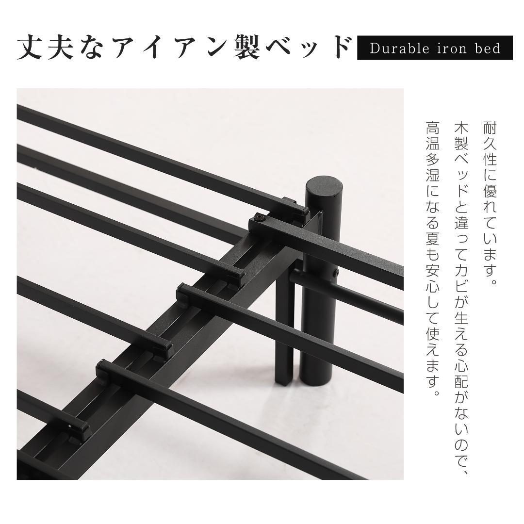 伸縮式ベッドフレーム　幅76~137cm伸縮可能　２WAY　おしゃれ　WHITE