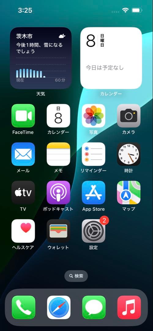 iPhone 13 pro 128GB（SIMフリー/シエラブルー）