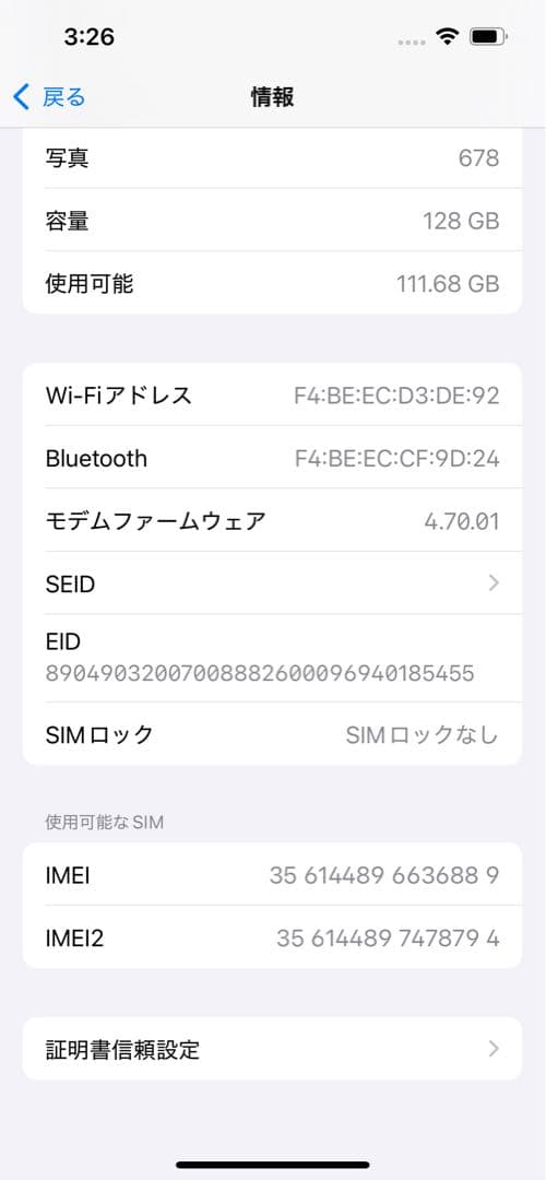 iPhone 13 pro 128GB（SIMフリー/シエラブルー）