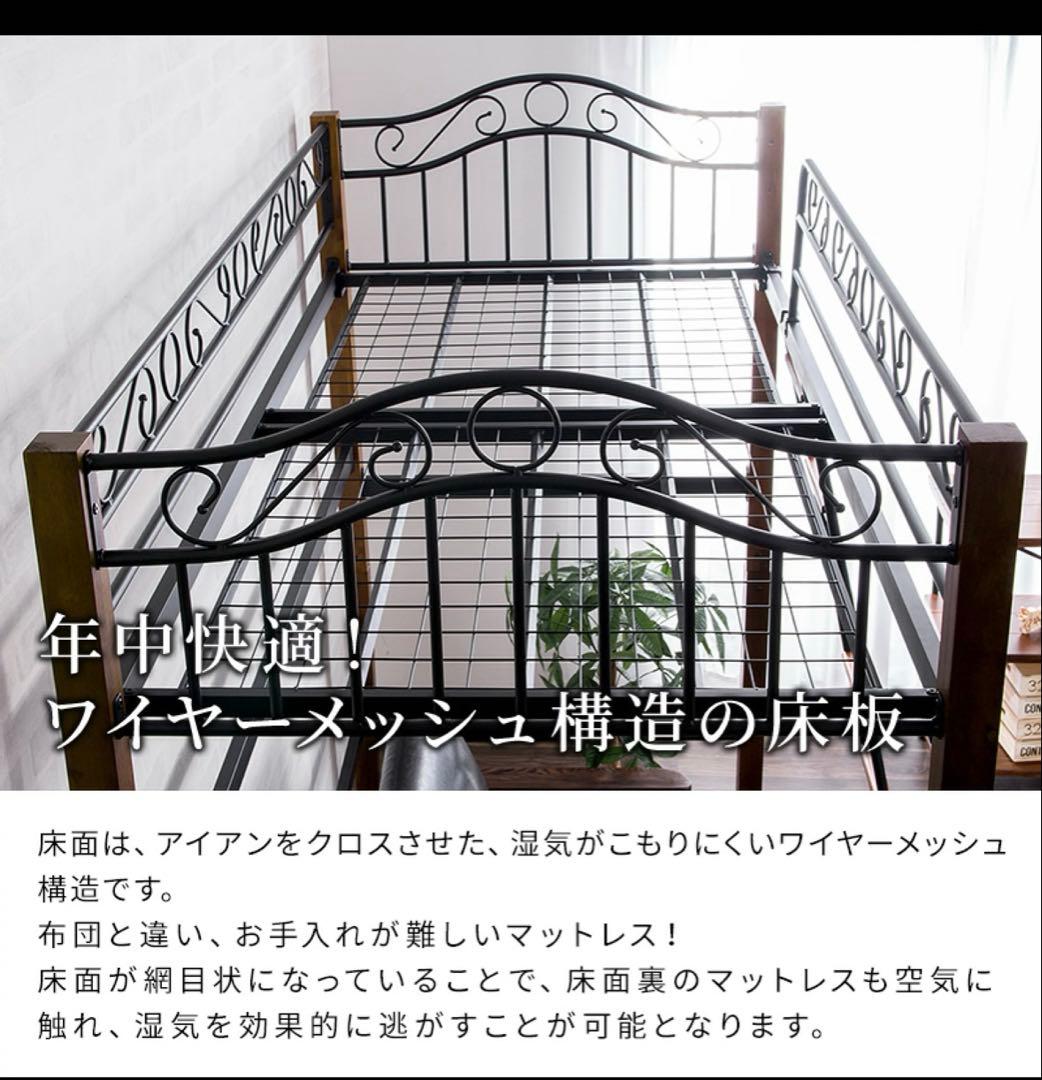 天然木×アイアン ロフトベッド