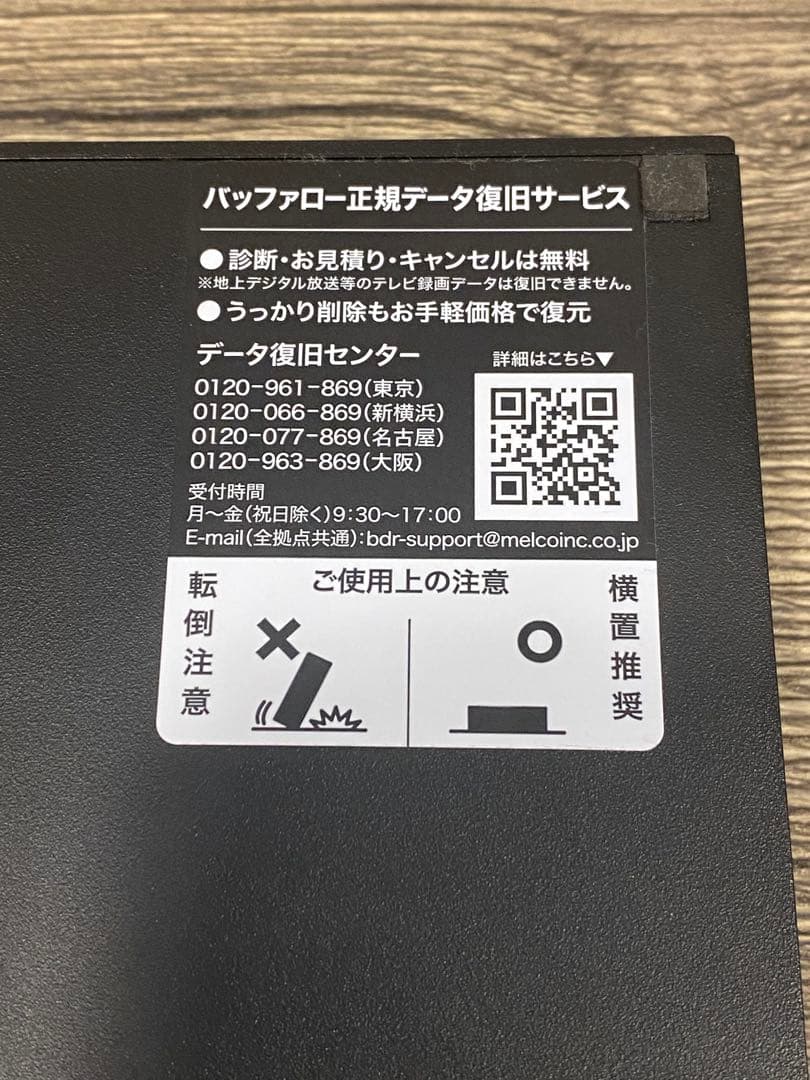 ✴️即購入不可コメント必須 BUFFALO 外付けHDD HD-AD4U3