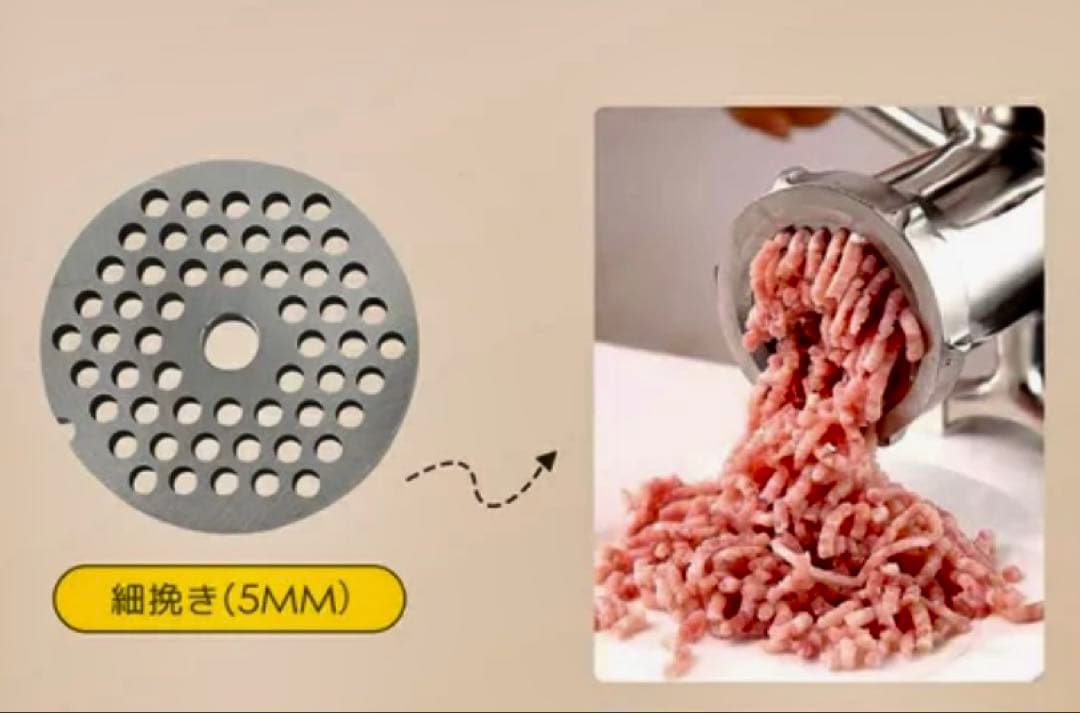 ステンレス製レトロフードチョッパー　美品