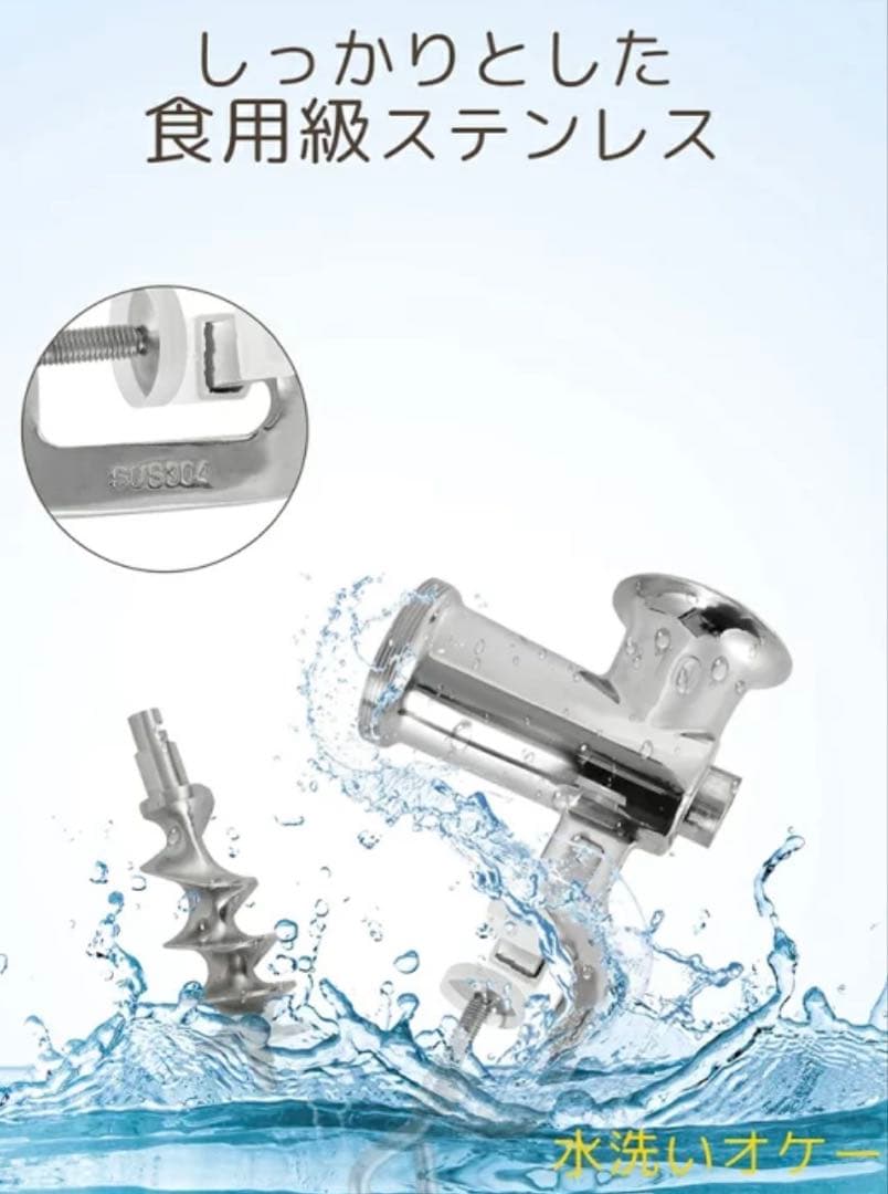 ステンレス製レトロフードチョッパー　美品