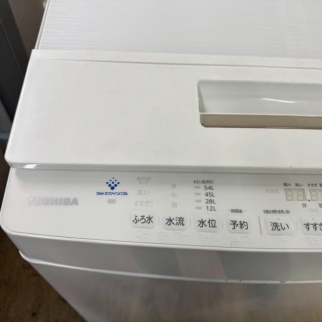 地域限定送料無料　美品【 TOSHIBA 】東芝 全自動洗濯機 AW-8DH1