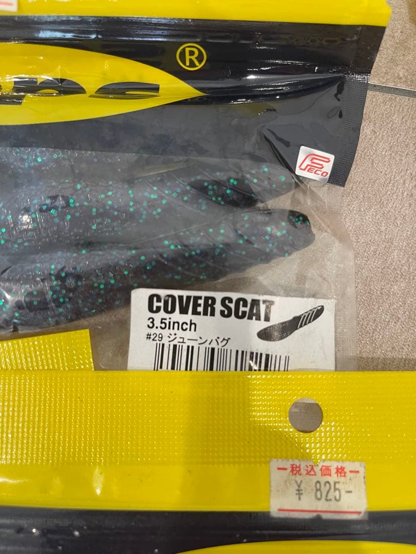 deps RAID ワームセット 4inch 3.5inch