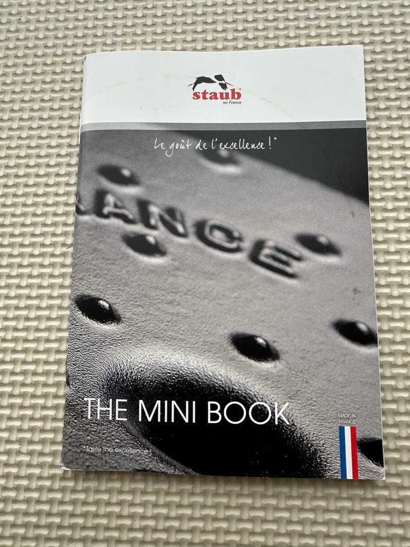 STAUB　ストウブ　ピコ・ココット　ラウンド　ミント　14cm　未使用品