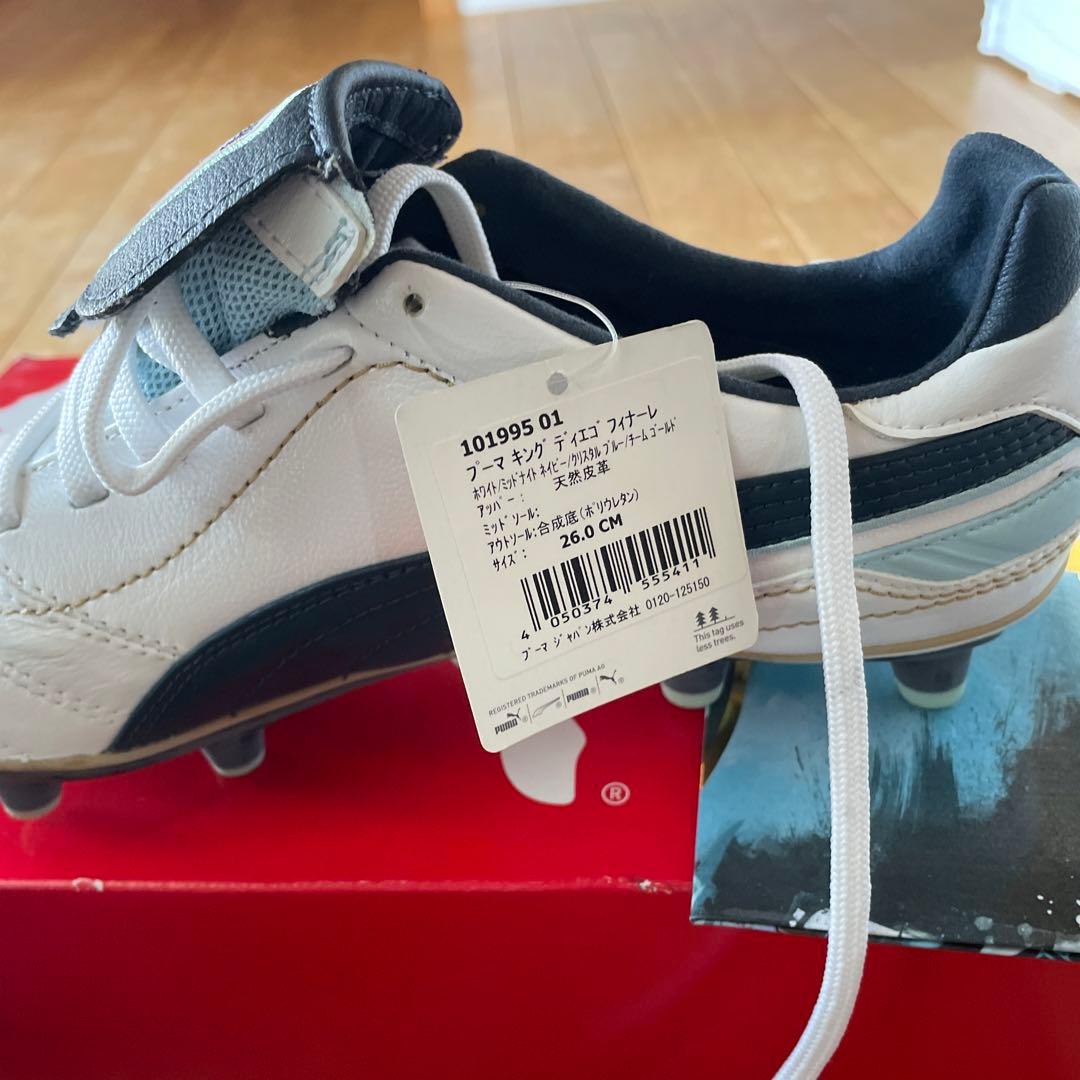 Puma ディエゴ　フィナーレ　サッカーシューズ 26cm
