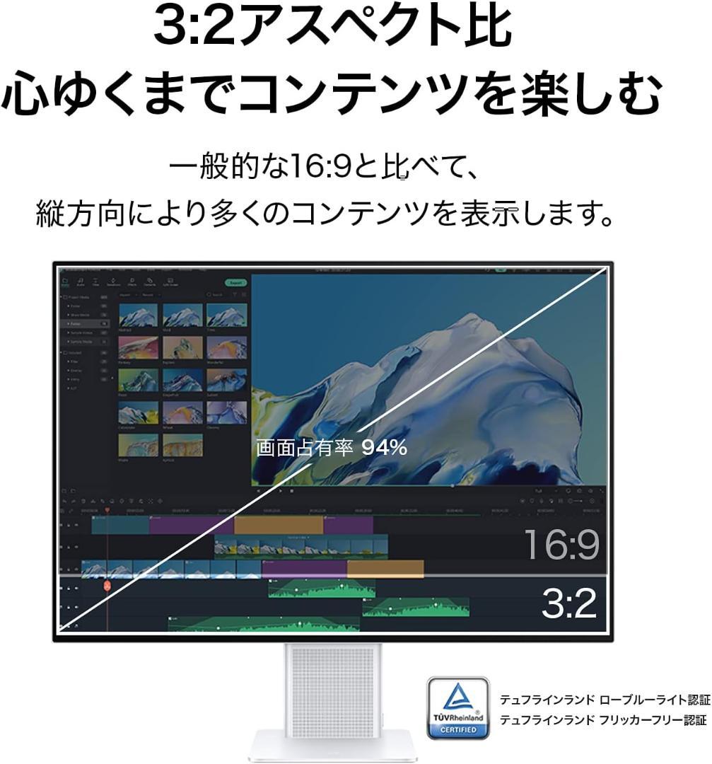 HUAWEI MateView 28.2インチ 4K+ ウルトラHD モニター