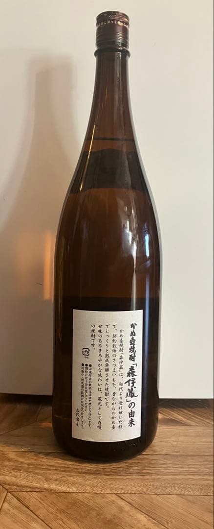 い*こ様 未開栓 1800ml 森伊蔵 かめ壺