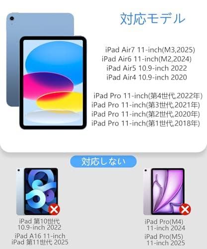 【業界新型】Omikamo iPad Air キーボード M3&M2 JIS日m