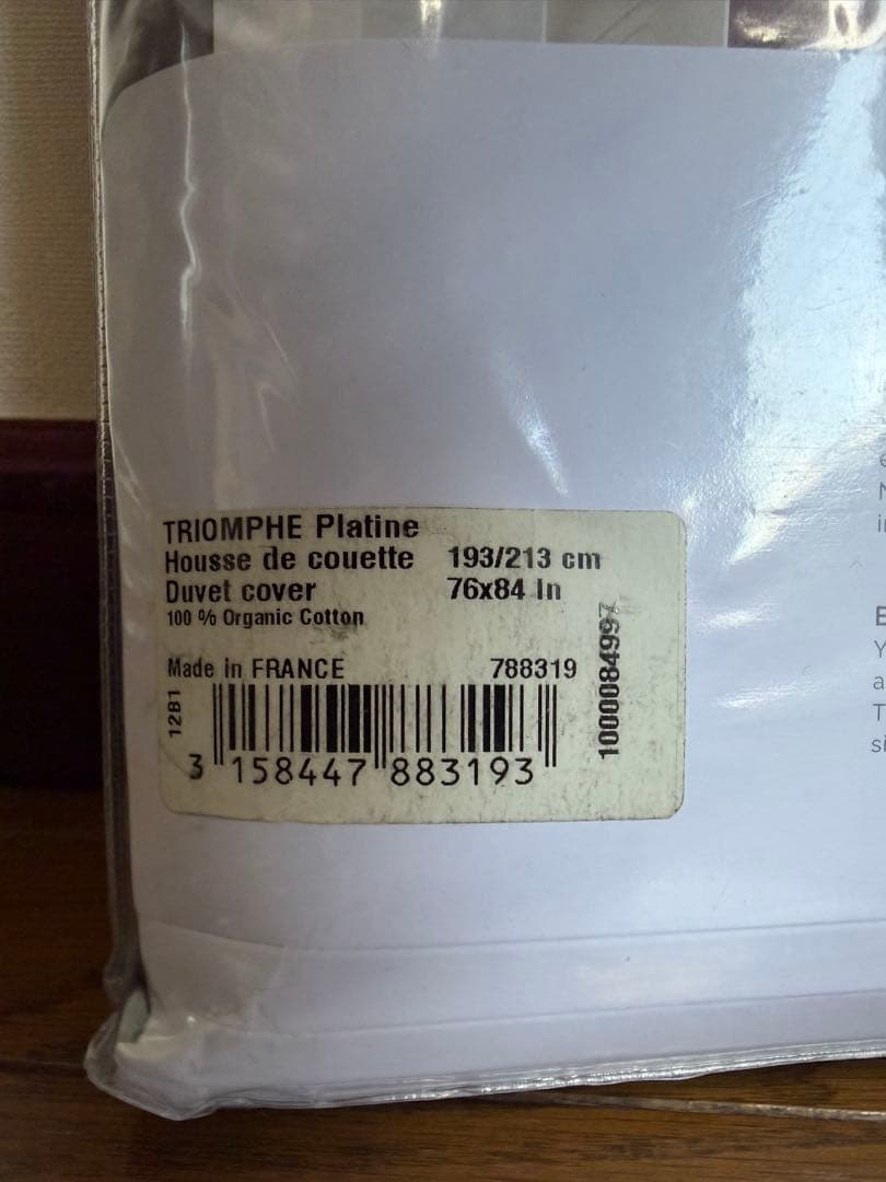 Yves Delorme イヴドローム 掛布団カバー Triomphe ダブル