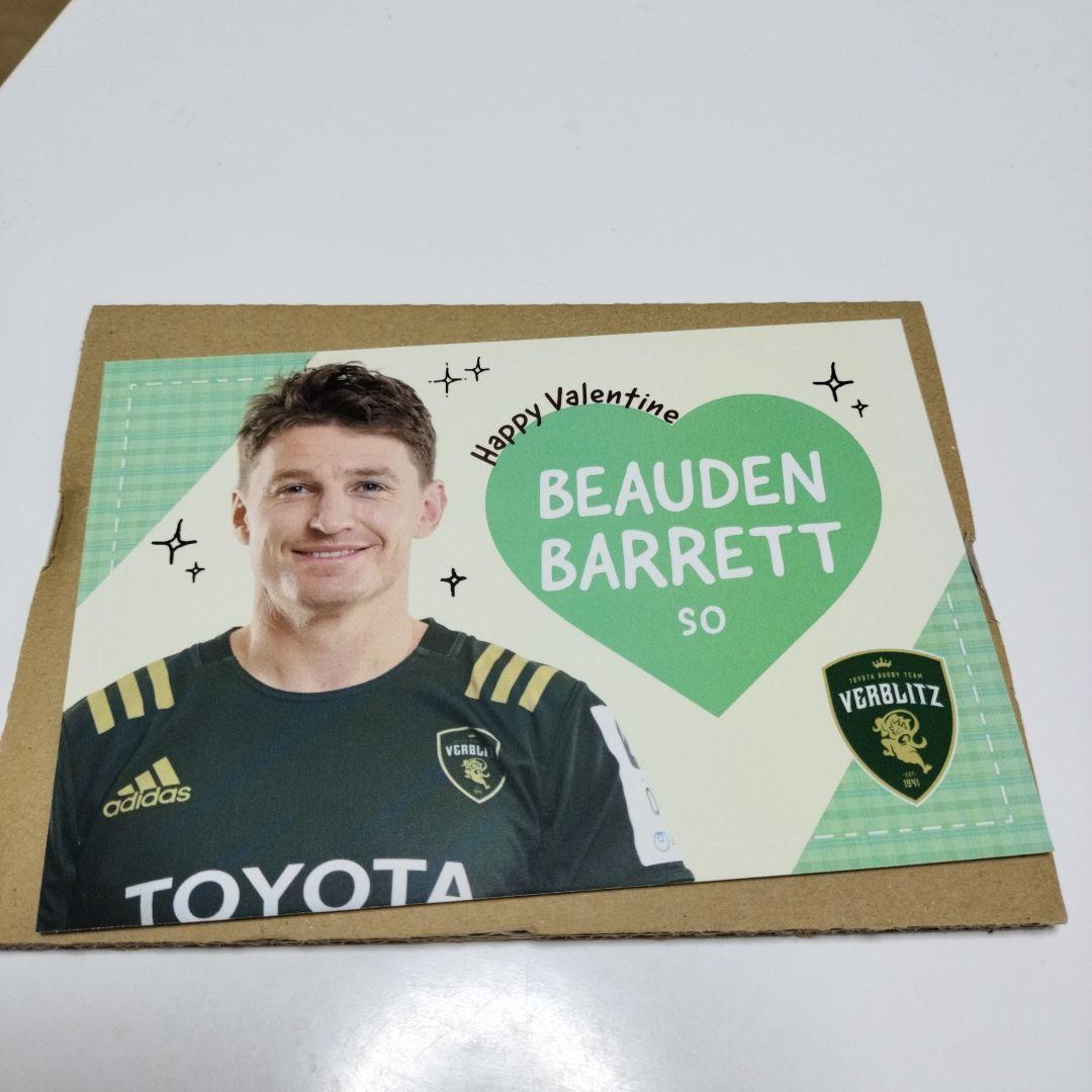 トヨタヴェルブリッツ ジャージベア(大) ボーデン・バレット アーロン・スミス