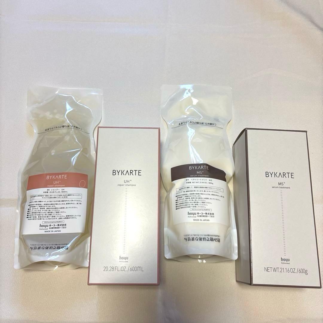 BYKARTE　UH シャンプー　MSトリートメント600ml